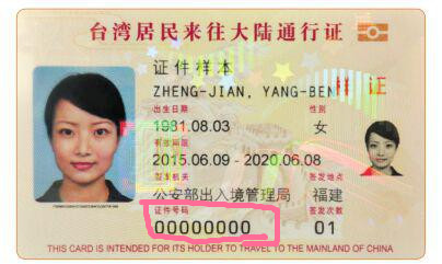 W020150702309766257571_副本